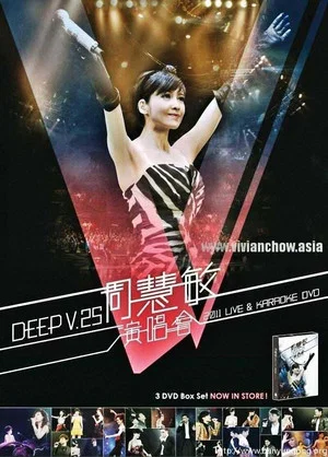 Постер: Vivian Chow Deep V 25th Anniversary Concert 2011