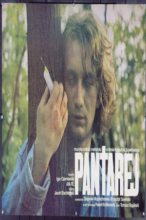 Постер: Pantarej