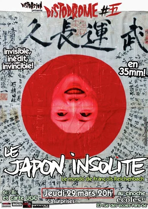 Постер: Le Japon insolite