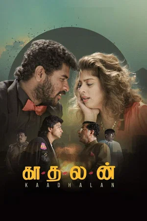 Постер: Kaadhalan