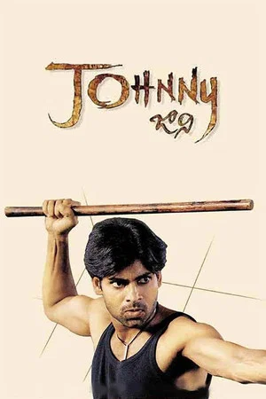 Постер: Johnny