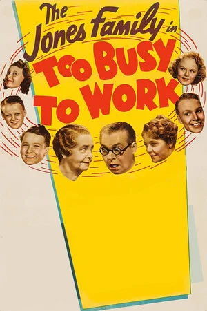 Постер: Too Busy to Work