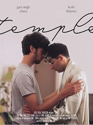 Постер: Temple