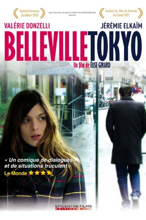 Постер: Belleville Tokyo