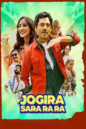 Постер: Jogira Sara Ra Ra