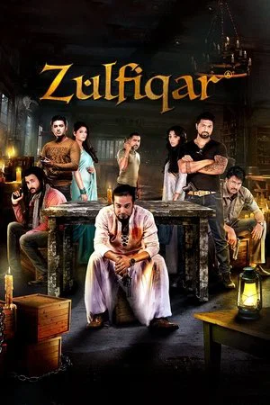 Постер: Zulfiqar