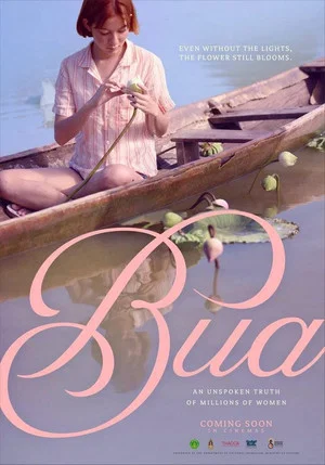 Постер: The Lotus