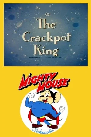Постер: The Crackpot King