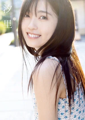 Постер: Nishida Shiori - Shiori