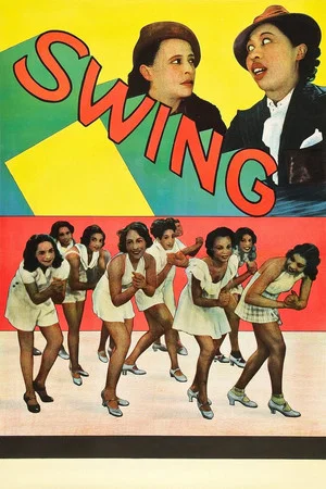 Постер: Swing!