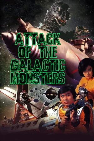 Постер: Attack of the Galactic Monsters