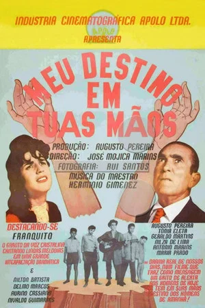 Постер: My Destiny is in Your Hands