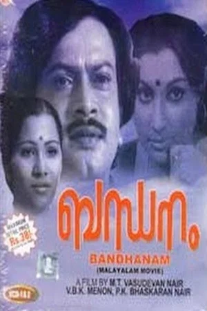 Постер: Bandhanam