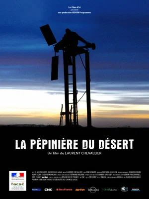 Постер: La pépinière du désert