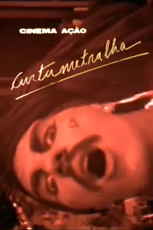 Постер: Cinemação Curtametralha