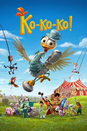Постер: Ко-ко-ко!