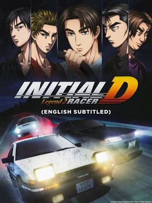 Постер: Новый Initial D. Легенда 2. Гонка