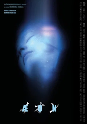 Постер: ÆON