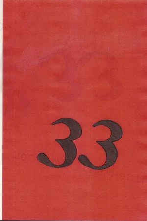 Постер: Последовательность 33