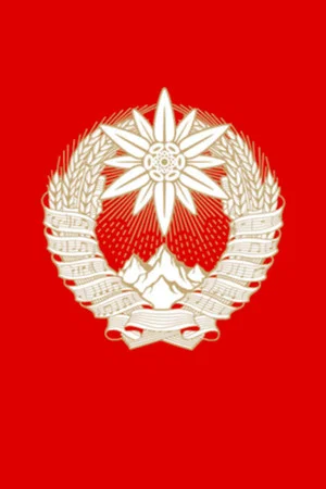 Постер: До свидания, прощай