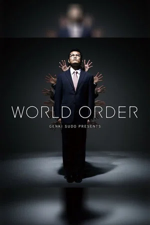 Постер: Genki Sudo Presents WORLD ORDER in Budokan