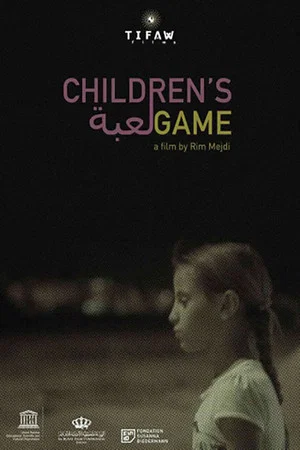 Постер: Children's Game