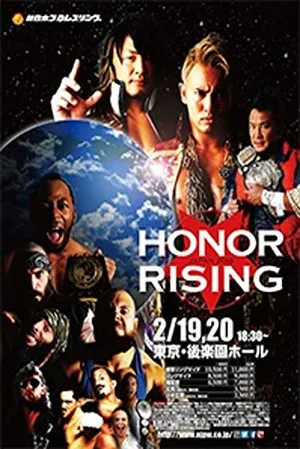 Постер: NJPW Honor Rising: Japan 2016 - Day 2