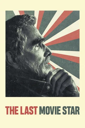 Постер: Последняя кинозвезда