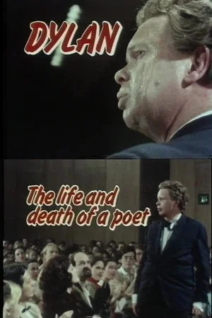 Постер: Dylan: The Life and Death of a Poet