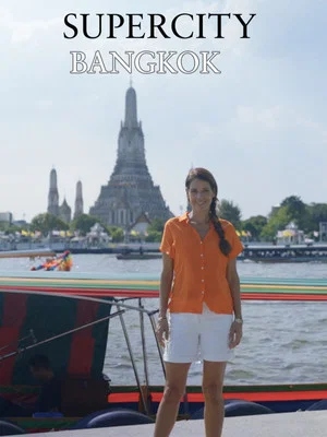 Постер: Supercity Bangkok