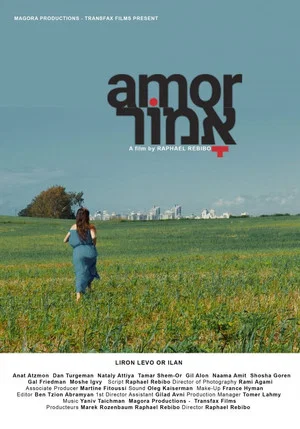 Постер: Amor
