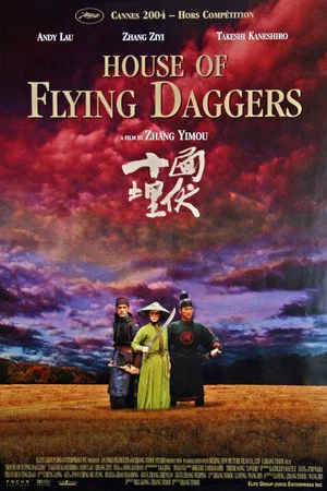 Постер: Making of House of Flying Daggers
