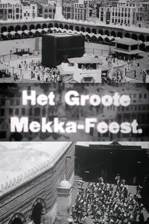 Постер: The Great Mecca Feast