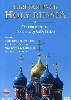 Постер: Holy Russia