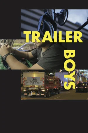 Постер: Trailer Boys
