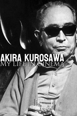 Постер: Akira Kurosawa: My Life in Cinema