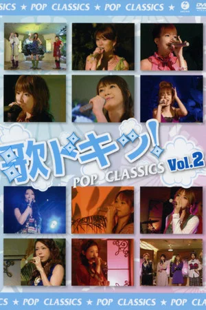 Постер: Uta Doki! Pop Classics Vol.2