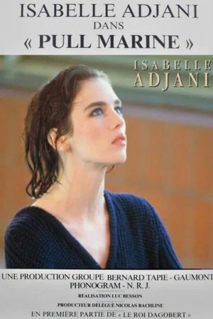 Постер: Isabelle Adjani: Pull Marine