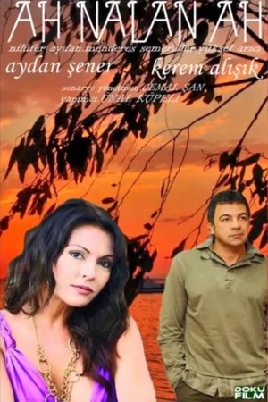 Постер: Ah Nalan Ah