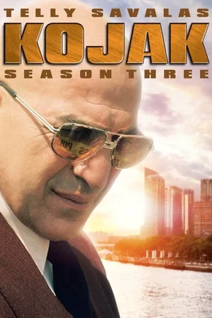Постер: 3 сезон