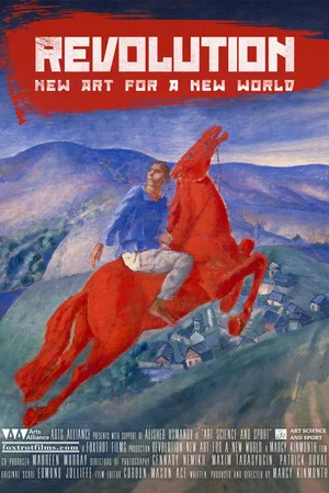 Постер: Revolution: New Art for a New World