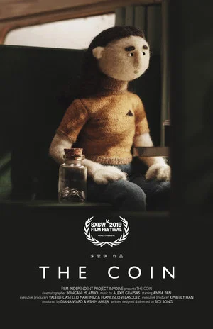 Постер: The Coin