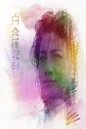 Постер: LiLy's Love