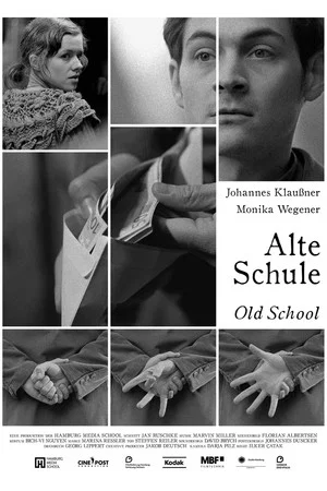 Постер: Old School