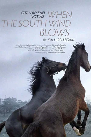 Постер: When the South Wind Blows
