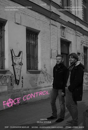 Постер: Face Control