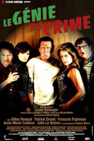 Постер: Le génie du crime
