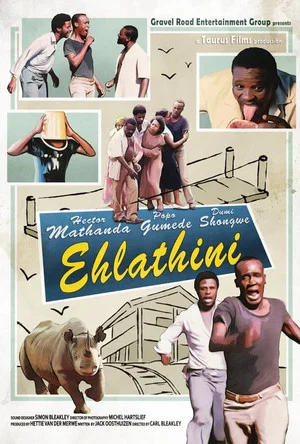 Постер: Ehlathini