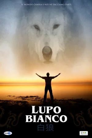 Постер: White Wolf