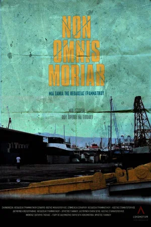 Постер: Non Omnis Moriar